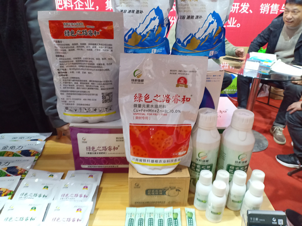 叶面肥